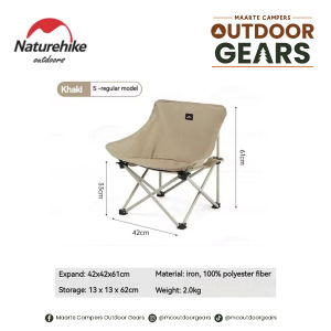 NATUREHIKE Stellaluna T01 Gathering Moon Chair || Khaki & Black