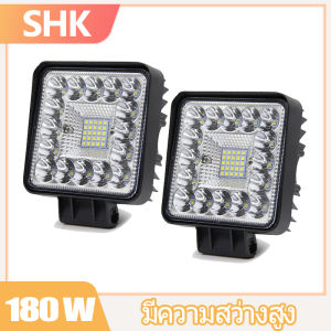 2 ชิ้น 4 นิ้ว 180 วัตต์ รุ่นใหม่ ไฟสปอร์ตไลท์ LED เพื่อเติมไปแต่ละหน้า 24V 12V ไฟหน้ารถ ไฟท้าย เสริมความสวยความงาม 180 วัตต์ ระยะสั้น รุ่นใหม่
