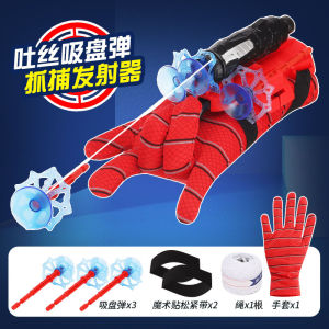 [BUY TENDO] ถุงมือ ฮีโร่ สไปเดอร์แมน Spiderman ยิงใย สไปเดอร์แมน ของเล่นถุงมือแมงมุม สวมบทบาทการ์ตูน