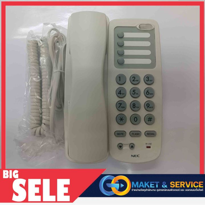 NEC AT-45 เครื่องโทรศัพท์ อนาล็อก | Lazada Thailand