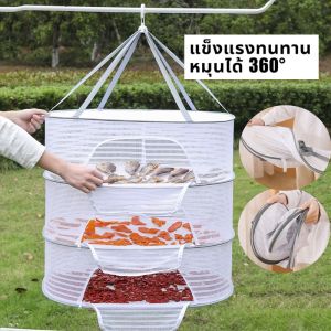 【Timeup】ที่ตากอาหาร มุ้งตากอาหาร พร้อมซิปปิดกันแมลง อเนกประสงค์ ที่ตากหมู คอนโดตากปลา ที่ตากปลา กรงตากอากาศ