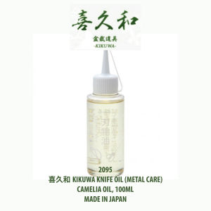 KIKUWA Camelia Oil 100ml (for Polish and Protection of Metal Tools)