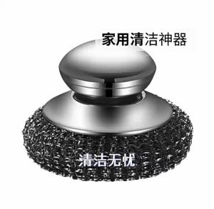 Multifunctional Dishwashing Brush - For Pots Stoves Sinks Range Hoods - Round Handle Steel Wire Balls Pot Brush - Stainless Steel