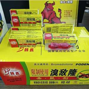 racun tikus // obat tikus // racun tikus cair original