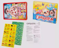 (SG)Classic Operation Game Board Game US Board Game. 