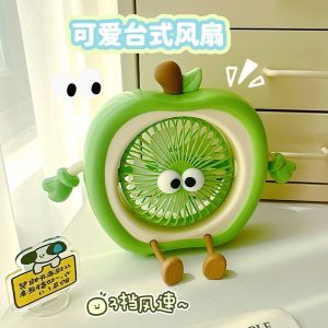Apple HandheldFan USB Rechargeable Summer Portable New Model Student Desktop Small Fan for Office Use