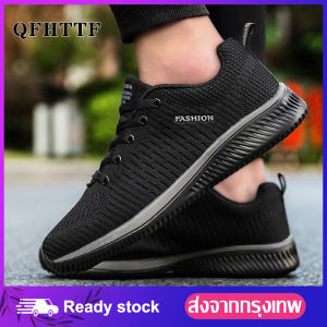 สไตล์แฟชั่นบุรุษนุ่มระบายอากาศกีฬารองเท้าวิ่งบุรุษตาข่ายรองเท้าผ้าใบที่มีน้ำหนักเบา น้ำหนักเบาและสวมใส่สบาย ไม่กัดเท้า ซื้อมัน ขนาดใหญ่ 45 46 47