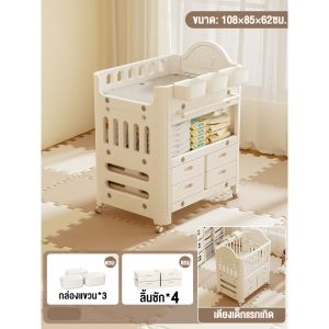 โต๊ะเปลี่ยนผ้าอ้อม พรีเมียม ปรับความสูงได้ ล้อพร้อมเบรกเงียบ ลิ้นชักเก็บของ แข็งแรงปลอดภัย สำหรับทารก