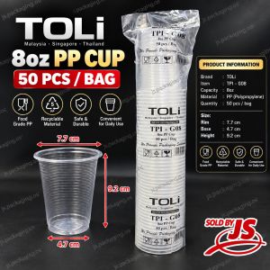 Benxon DC-7 PP Cup 200ml (7oz) / ZHAORI 8oz Disposable Clear Plastic Cup / Party Cup 50Pcs/Pkt Cawan Plastik Pakai Buang 盎司一次性透明塑料杯/派对杯50个/包