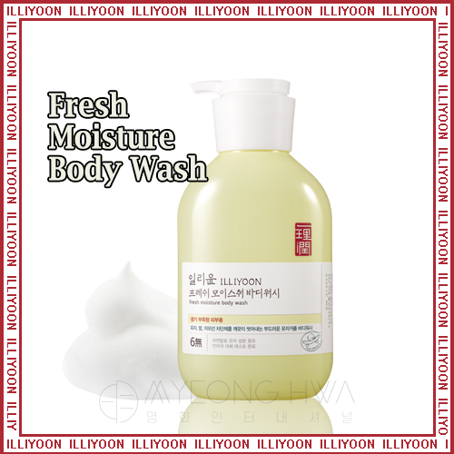 [ ILLIYOON ] Fresh Moisture Body Wash 500ml Lazada