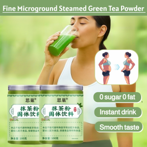 [0 Sugar Matcha Powder] 0 Fat Roasted Finely Grinded Canned Hot Calorie-Free Unburdened Pure Matcha Powder Refreshing Beverage0糖抹茶粉