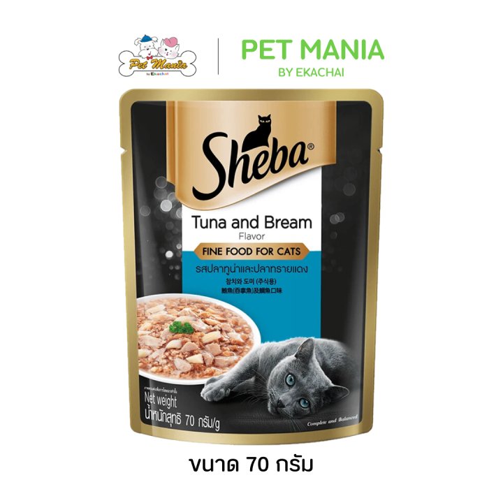 อาหารแมว Sheba รสปลาทูน่าและปลาทรายแดง