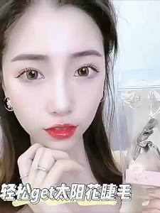 Sunflower Eyelash Curler for Long - Lasting Curling and Natural Shaping No Pinching Portable Wide | Barangan Berkualiti Reka Bentuk Praktikal Mudah Guna