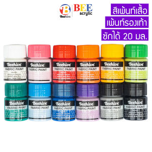 paint paint shirt paint fabric especially beehive 20 ml. washable waterproof