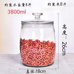 【FAST SHIP】 Glass rice Canister/Balang Kaca Kedap Udara/Balang beras kaca/Rice storage／药材罐／玻璃米缸／玻璃罐.
