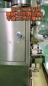 Mulberry Rose Roselle Tea Goddess Bare Face Tea Drink Rose Tea Summer Sweet and Sour Fruit Tea 补气血