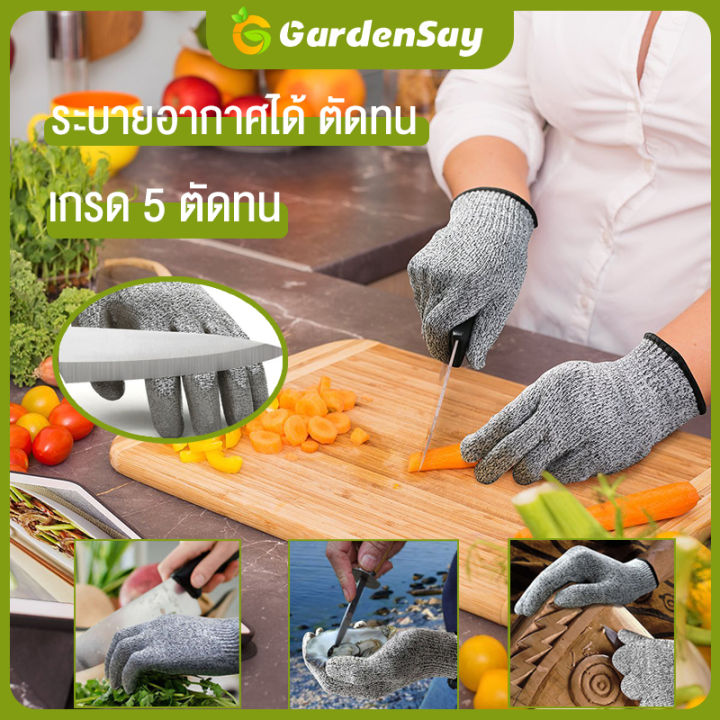 ถุงมือทำสวนกันบาด ทนทาน ระบายอากาศ