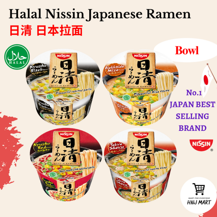 Halal Nissin Japanese Ramen Bowl [Kyushu Black/Tokyo Shoyu/Hokkaido