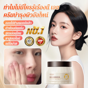 ครีมบำรุงผิวหน้าจากนมแพะ ให้ความชุ่มชื้น บำรุง ผ่อนคลาย และซ่อมแซม สำหรับผู้ชายและผู้หญิง มอยส์เจอไรเซอร์ประจำฤดูใบไม้ร่วงและฤดูหนาว ของแท้อย่างเป็นทางการ山羊奶保湿霜