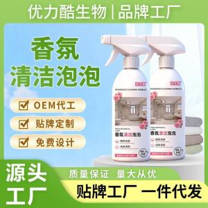 ✨ Powerful Toilet Cleaner / Bathroom Toilet Stain Remover / Toilet Cleaning Spray / Toilet Freshener For Ceramic & Porcelain Toilets - Stain Remover and Fragrance-Rich Bathroom Cleaner