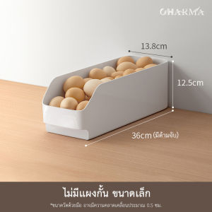 กล่องเก็บของในตู้เย็น สำหรับใช้ในครัวเรือน วัสดุปลอดภัยสำหรับอาหาร กล่องเก็บผัก ไข่ และเครื่องดื่ม จัดเก็บและจัดระเบียบ