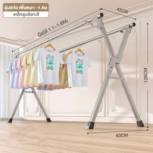 ราวตากผ้าสแตนเลส แบบสไลด์พับเก็บได้ ราวตากผ้า ยืดหดได้ ราวตากผ้าใช้ได้ทั้งในบ้านและนอกบ้าน