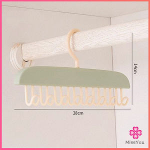 Missyou ไม้แขวนเสื้อ พลาสติกแบบยาว ประหยัดพื้นที่ clothes hanger