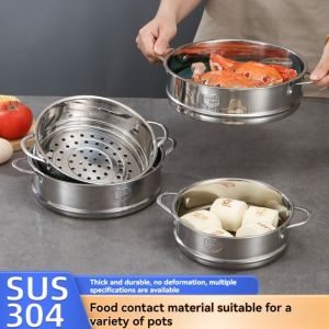 GAOSU วางซ้อนกันได้ ชั้นวางอาหารอบไอน้ำ ซาลาเปายัดไส้ หนาขึ้น หม้อหุงข้าวหม้อนึ่ง เครื่องมือในครัว ทนทานต่อการใช้งาน หม้อนึ่งสแตนเลส สำหรับหม้อซุปหม้อนม