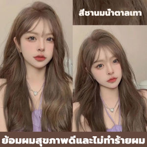 สีผมแฟชั่นเทพธิดา STYLE FITยาย้อมผม สีย้อมผม ครีมย้อมสีผม สีติดทน ทำได้ด้วยตัวเอง สีทำผม สีผมออร์แกนิค สีย้อมผมออแกนิ สีย้อมผมแบบสระ สีย้อมผมติดทน ย้อมผม เบอริน่า สีผม