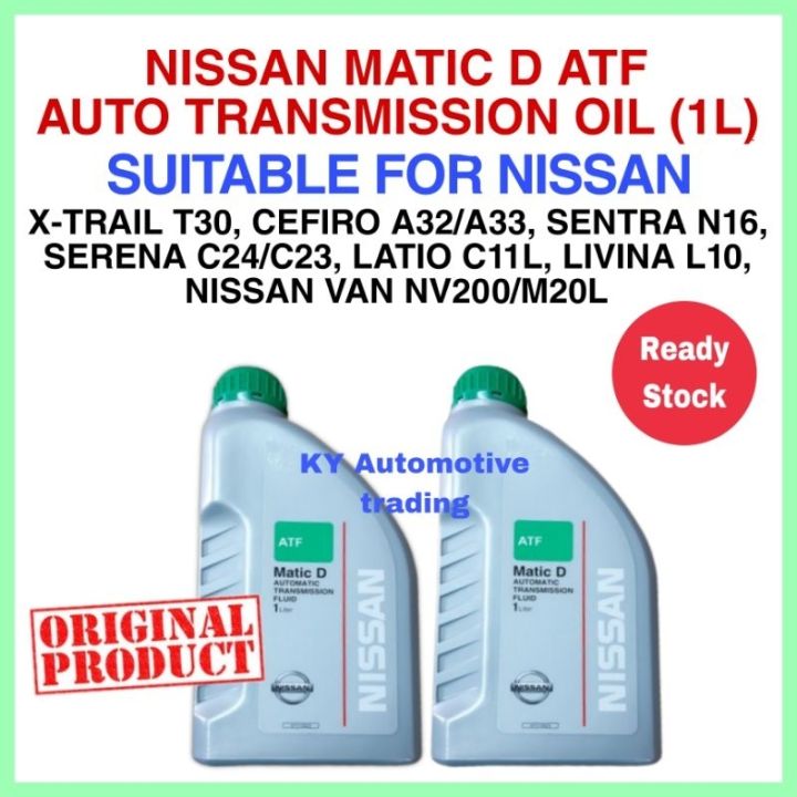 NISSAN AUTO TRANSMISSION FLUID ATF MATIC D (1L) SENTRA N16 CEFIRO A32