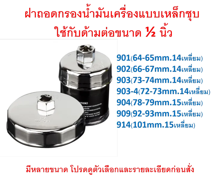 Product-07904
