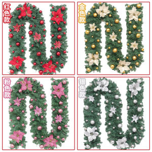 Christmas Decoration Rattan Set Red Wreath Decoration Encrypted Christmas Tree Rattan Decoration