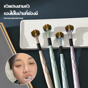 แปรงสีฟันสามหัวห่อระดับไฮเอนด์ / กล่องของขวัญแปรงสีฟันขนนุ่มรูปตัวยูสามด้านพร้อม 4 ชิ้น