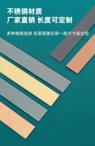 สแตนเลสสีดําไทเทเนียมตกแต่งแถบแบนมาพร้อมกับกาวแบบอักษรทีวีผนังพื้นหลังแถบขอบ