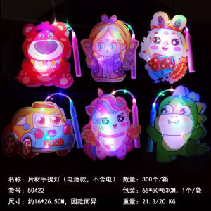 Lồng Đèn Trung Thu Có Nhạc Hapi Toys Lồng Đèn Nhựa Ráp 2 Mảnh Mẫu Mới 2023 Siêu Cute Cho Bé