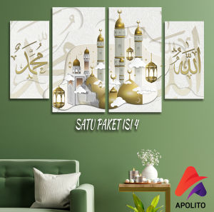 HIASAN DINDING KALIGRAFI ISLAM ALLAH MUHAMMAD SET ISI 4 WALL DECOR QUOTE PAJANGAN DINDING AESTHETIC