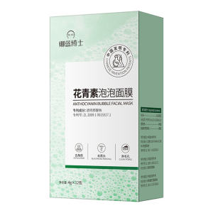 มาส์กฟองแอนโธไซยานิน เน้นแก้ปัญหารูขุมขนกว้าง สิวหัวดำ และผิวหมองคล้ำ มาส์กทำความสะอาด 12 ซอง กล่อง มาร์ค มาส์กโคลน บำรุงผิวหน้า เพิ่มความชุ่มชื้น 10 วินาทีเกิดฟอง รูขุมขนหดตัว เติมความสดชื่นและสะอาด มาร์คหน้า