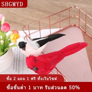 [COD] SHGMYD Ruyifang นกปลอมแพ็ค1ชิ้นทำจากโฟมขนนกเทียมเครื่องประดับจัดงานแต่งงาน