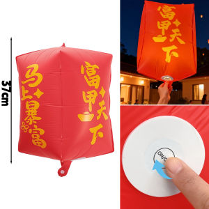 2026 New Year Blessing Aluminum Foil Sky Lanterns LED Electronic Flying Wishing Lamp Kongming Lanterns Celebration Party Supplies