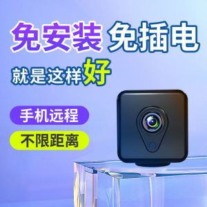 4G一体机充电式摄像头家用连手机远程无线wifi监控器全景高清探头4G all-in-one rechargeable camera home connected to mobile phone remote wireless WiFi monitor panoramic high-definition probe