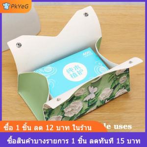 [COD] PkYeG กล่องกระดาษทิชชู่ลายภาพวาดสีน้ำมันสไตล์ดอกไม้กล่องผ้าเช็ดปากบนโต๊ะสุดสร้างสรรค์สำหรับบ้านห้องนั่งเล่น