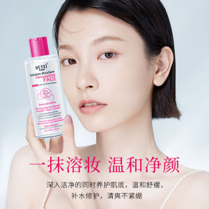 300ml Gentle Cleansing Makeup Remover Make Up Remover/ HEYXI Hot Spring Mineral Makeup Remover SG Ready Stock