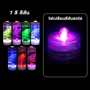 Moda Aquarium Decoration Fish Tank Accessories Waterproof Led Light