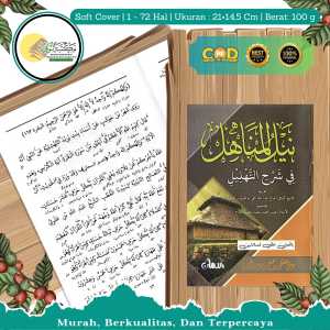 KITAB NAILUL MANAHIL MAKNA PESANTREN