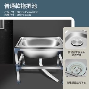 Laundry Pool Balcony Mop Basin Sink Mop Sink Mop Bucket Stainless steel balcony floor-standing outdoor multifunctional washing machine Mop Pool Balcony Mop Basin Bathroom