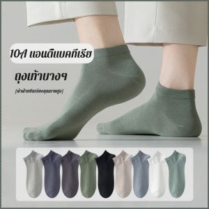 ถุงน่อง ถุงเท้ากีฬา ถุงเท้ากีฬา ล่องหน 5 คู่ ระบายอากาศได้ดีและดูดซับเหงื่อ แพ็คเกจที่สะดวกสบาย