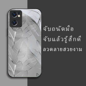 สำหรับ Oppo Reno7 5G (ไม่ใช่ 4G) เคสศัพท์กันตก ลายใบไม้ บุคลิกภาพทันสมัย