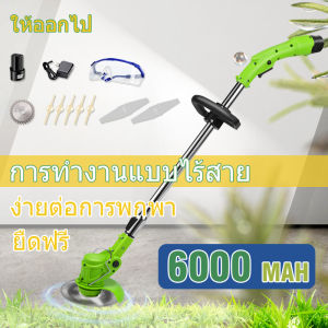 เครื่องตัดหญ้าไฟฟ้า เครื่องตัดหญ้าแบตเตอรี่ลิเธียม รับประกันคุณภาพ 850W 6000MAH+9000MAH เครื่องตัดหญ้าไร้สาย ชาร์จ 2 ชั่วโมง ใช้งาน 40 นาที