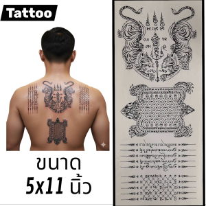 [ส่งเร็ว] Tattoo ยันต์ สติ๊กเกอร์กันน้ำ แทททู ลายสัก สักยันต์ ยันต์ไทย ห้าแถว เก้ายอด แปดทิศ หนุมาน  ราคาถูก