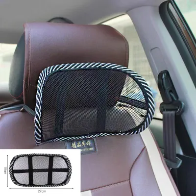 Office Waist Seat Cushion Car Interior Supplies Auto Interior Car Waist Back Summer Seat Breathable Lumbar Massage Lumbar Backrest
